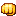 oncoming_fist